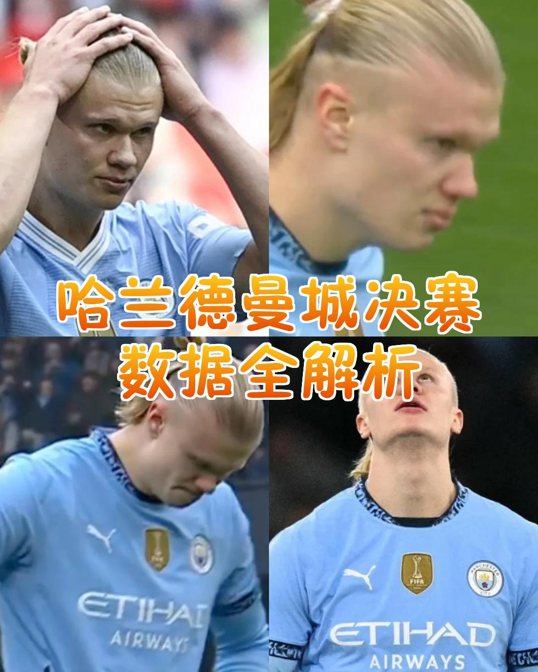 开云体育 - 哈兰德即将转会皇马 