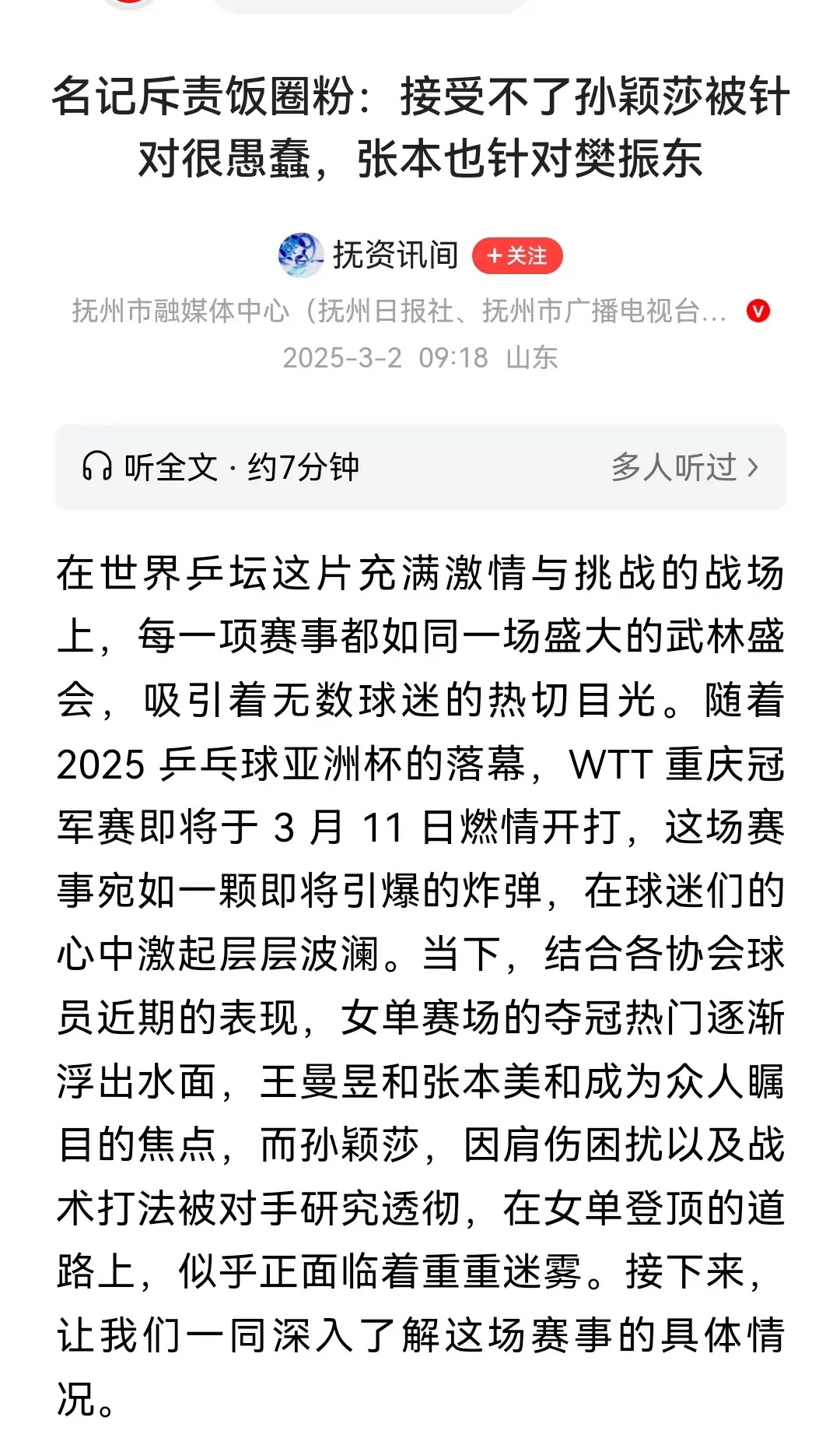  电影烈马争锋上海滩 