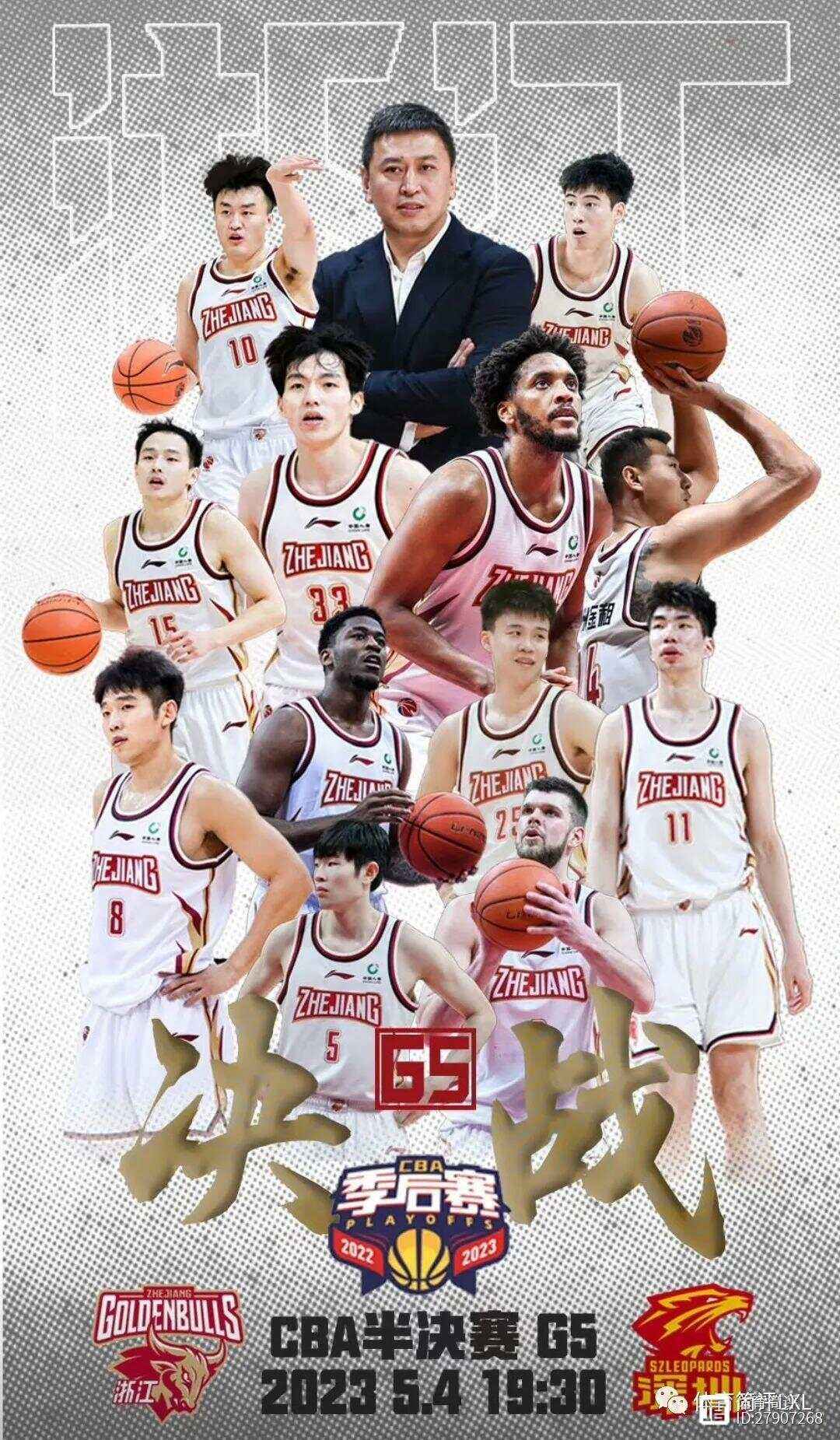 开云体育 -里程碑夜！深圳男篮绝杀压哨；NBA季后赛转会期刷纪录；球迷炸锅；训练强度显著提升的简单介绍