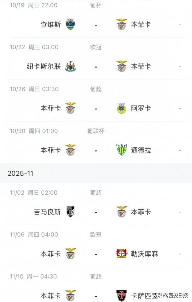 开云入口 - 葡超赛程直播 